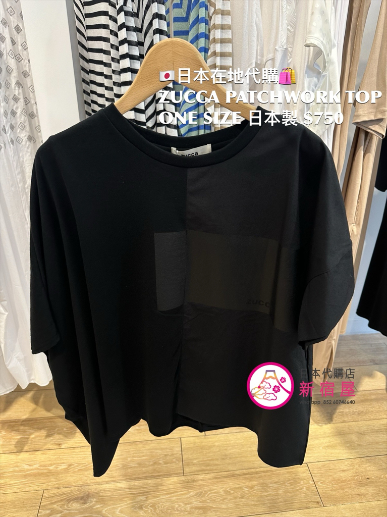 ZUCCA PATCHWORK TOP
