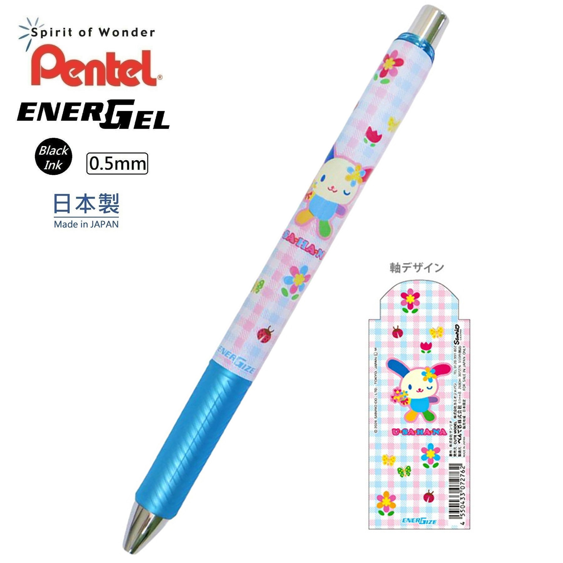現貨｜Sanrio Usahana 彩耳兔 日本製 Pentel EnerGize 0.5mm 鉛芯筆 (307276)