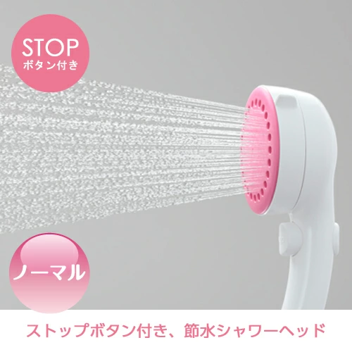 🔥🔥【日本製《SANEI》霧化止水節水美肌花灑頭】PS3062-80XA