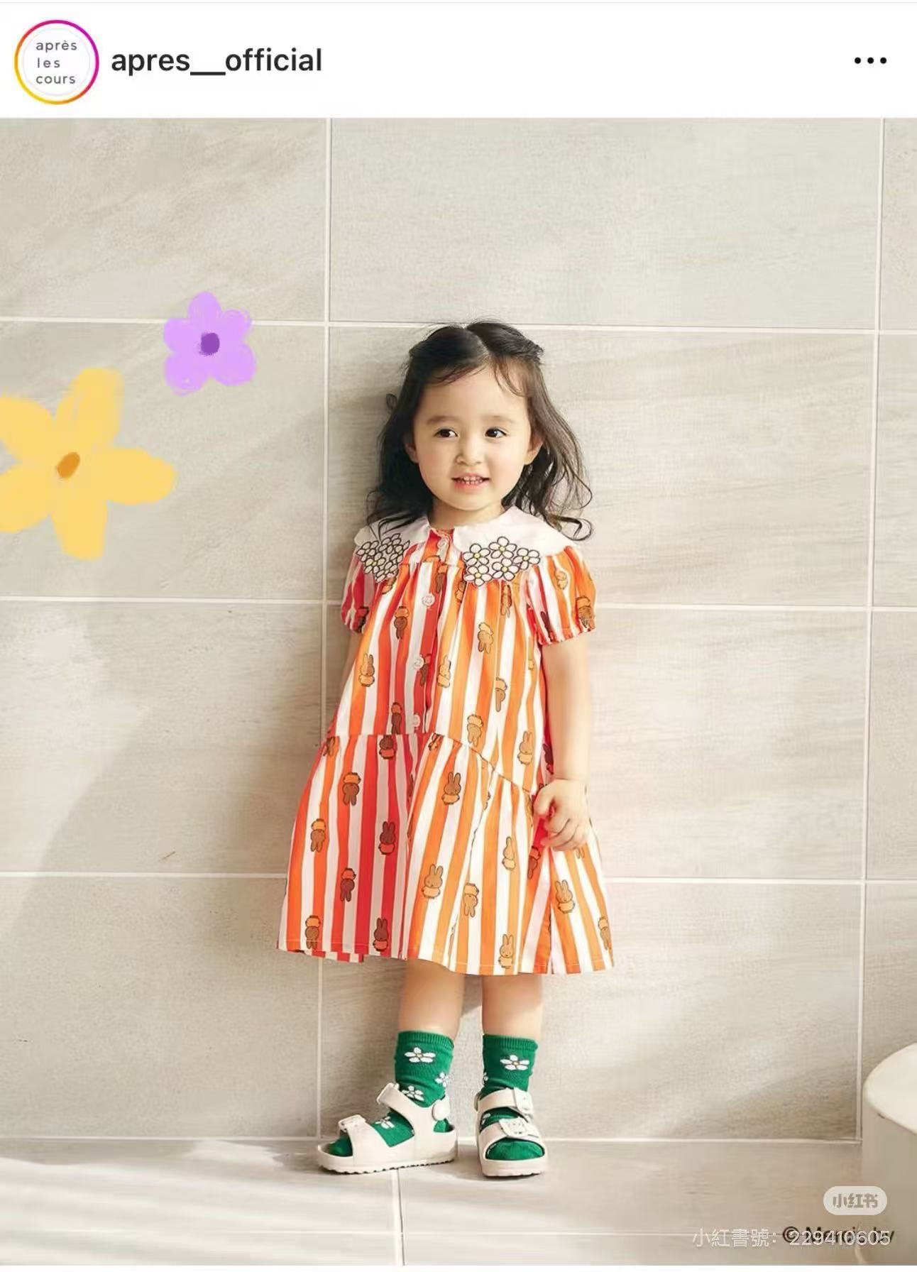 0620 日單米菲系列