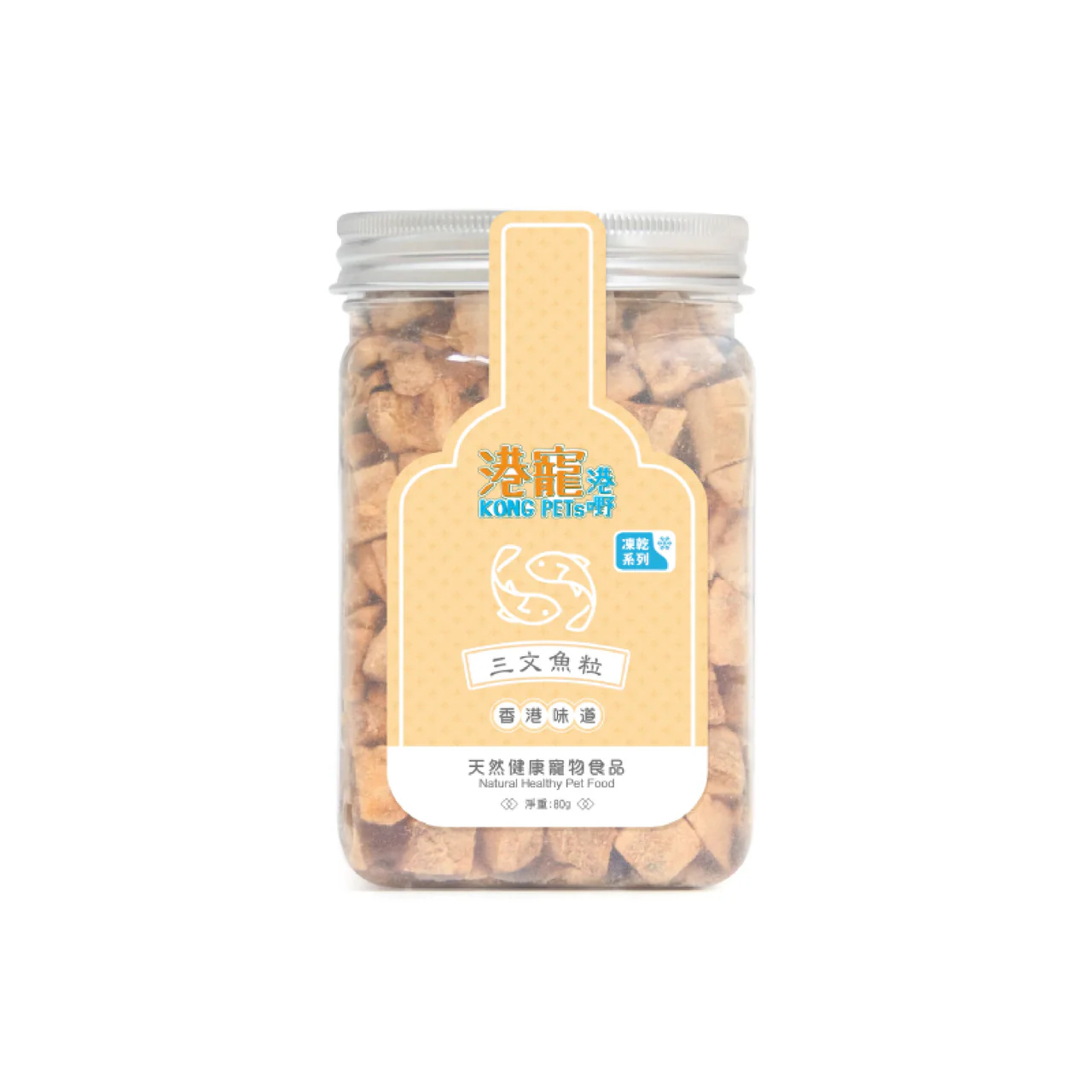港寵 KONG PETs 凍乾三文魚粒 80g