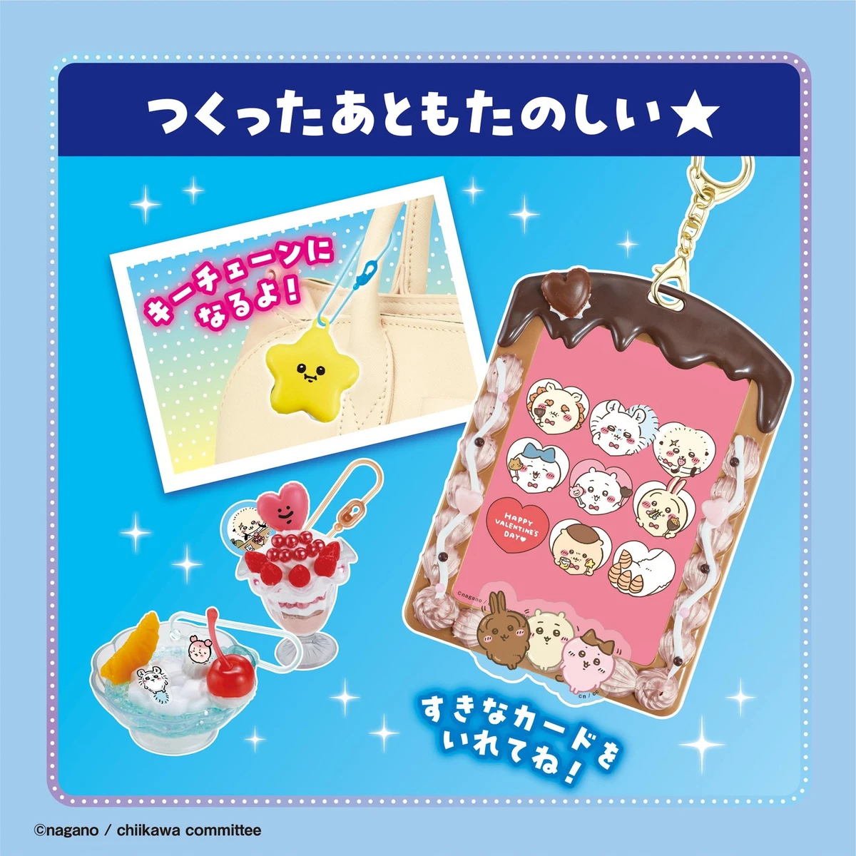 Chiikawa DIY甜品製作機 Whipple奶油手作玩具 女孩創意禮物