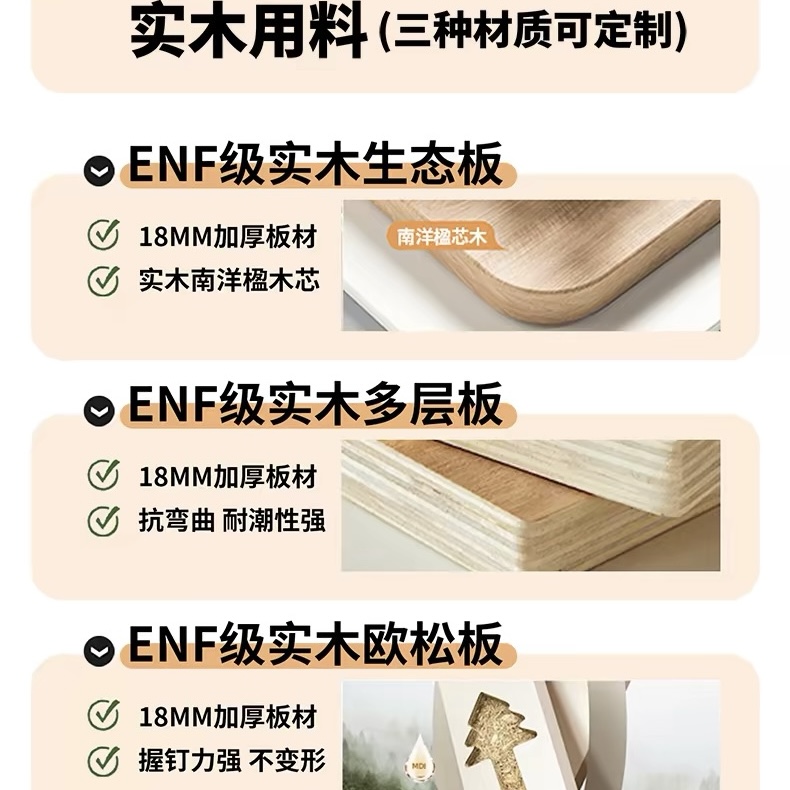 ENF 級實用床尾櫃儲物櫃 細單位客廳木電視櫃家用地櫃臥室斗櫃 Display cabinet