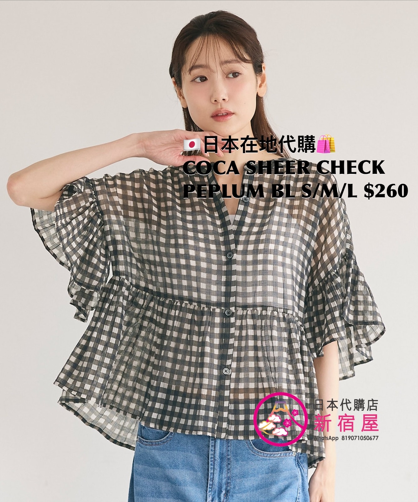 COCA SHEER CHECK PEPLUM BLOUSE