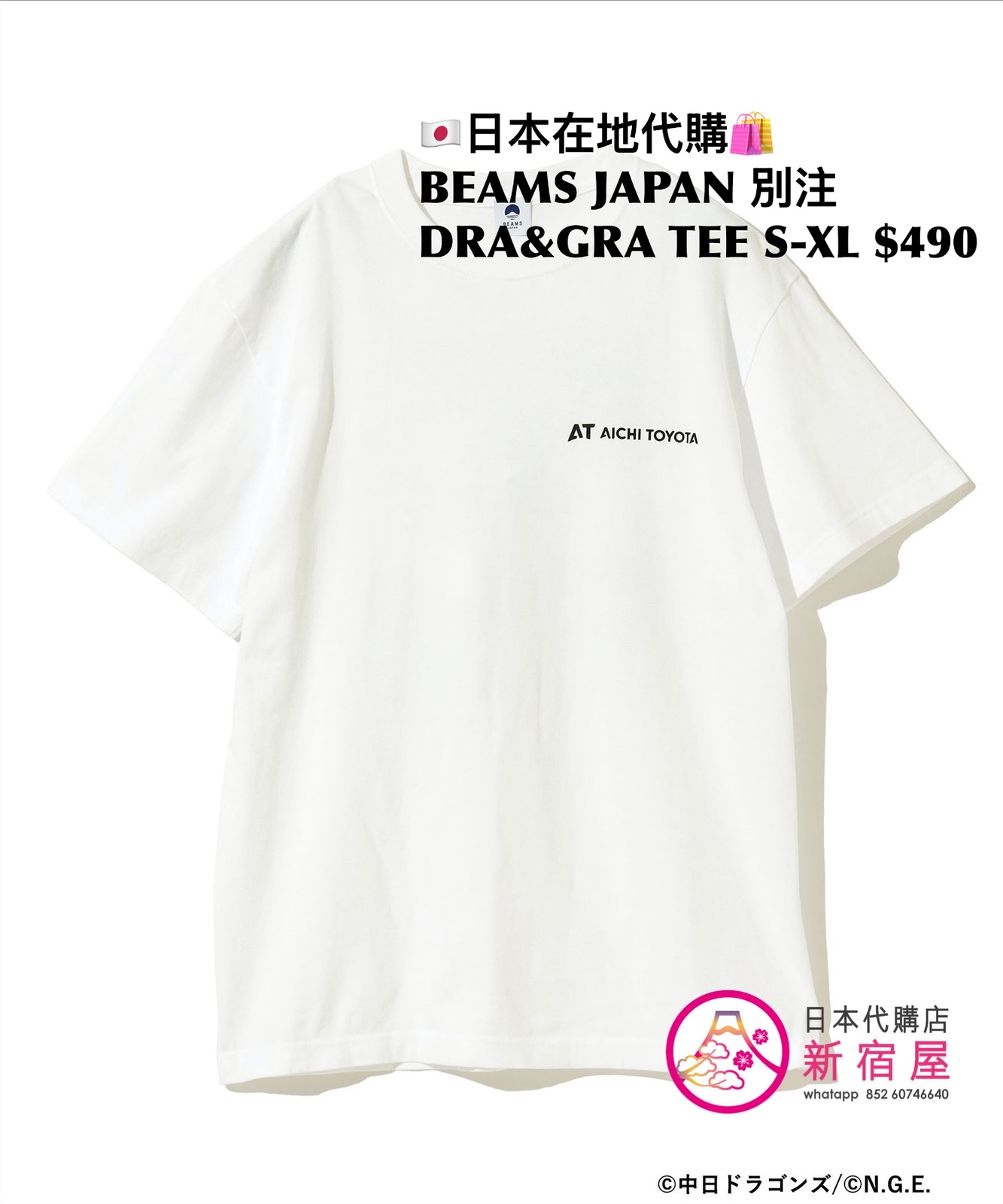 BEAMS JAPAN 別注 TOYOTA DRA&GRA T-SHIRT 