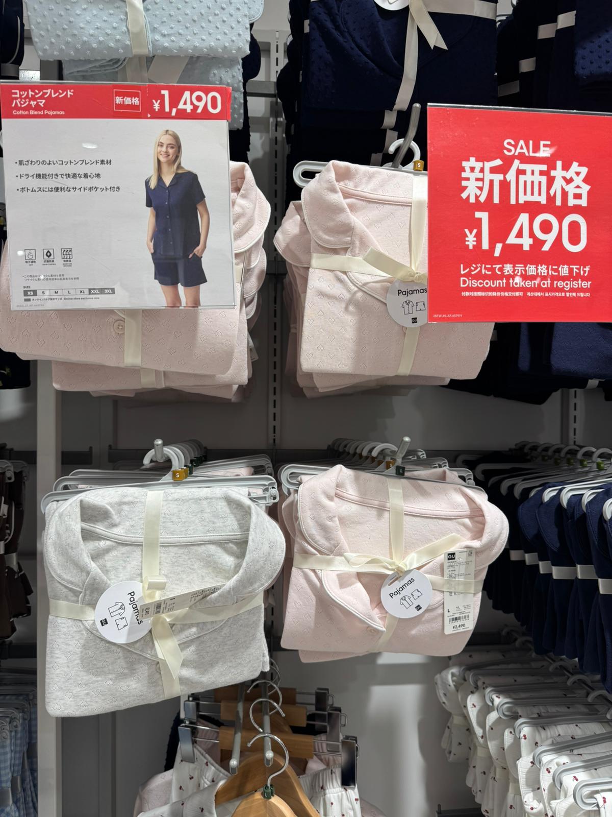 ✨連線商品需補運費✨GU 棉混紡短袖睡衣套裝