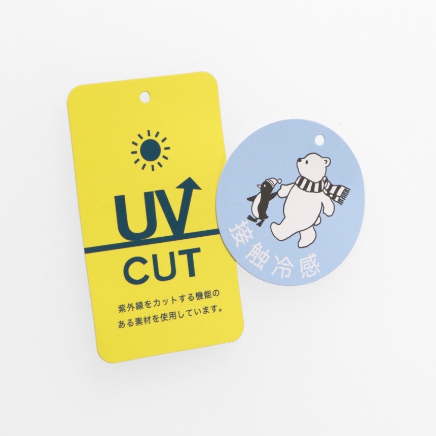 🆕【⭐訂購⭐】🌀 🇯🇵 日本直送 接觸涼感 防UV 拼色拉鏈 網眼 連帽外套［2款選］🌀 [ELEA-0131][260614]
