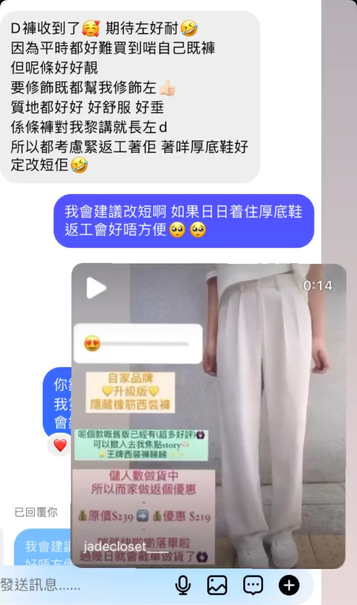 現貨😍自家品牌西褲✨