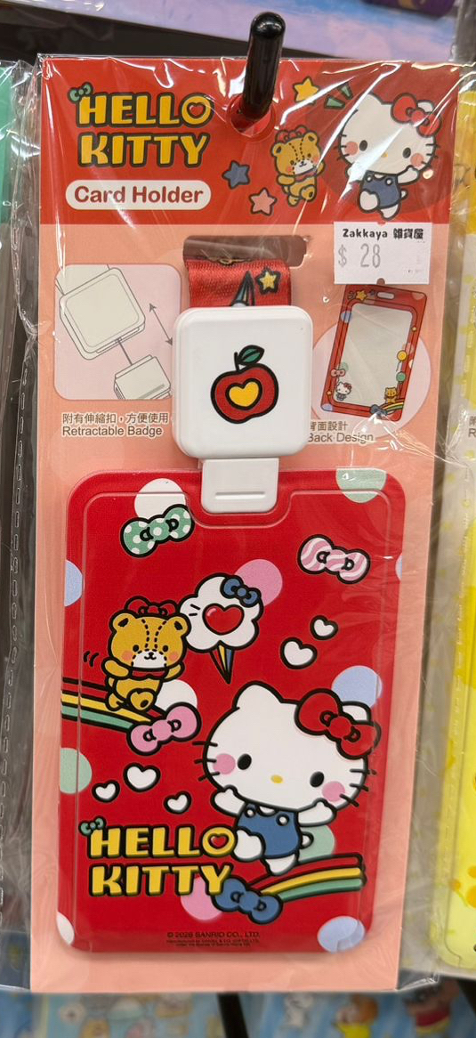 HELLO KITTY 可伸縮證件套