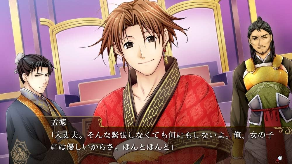 【預售 23/7】NS 三國戀戰記～少女的兵法！/ Sangoku Rensenki: Otome no Heihou! 中文  (中文封面) PO0878