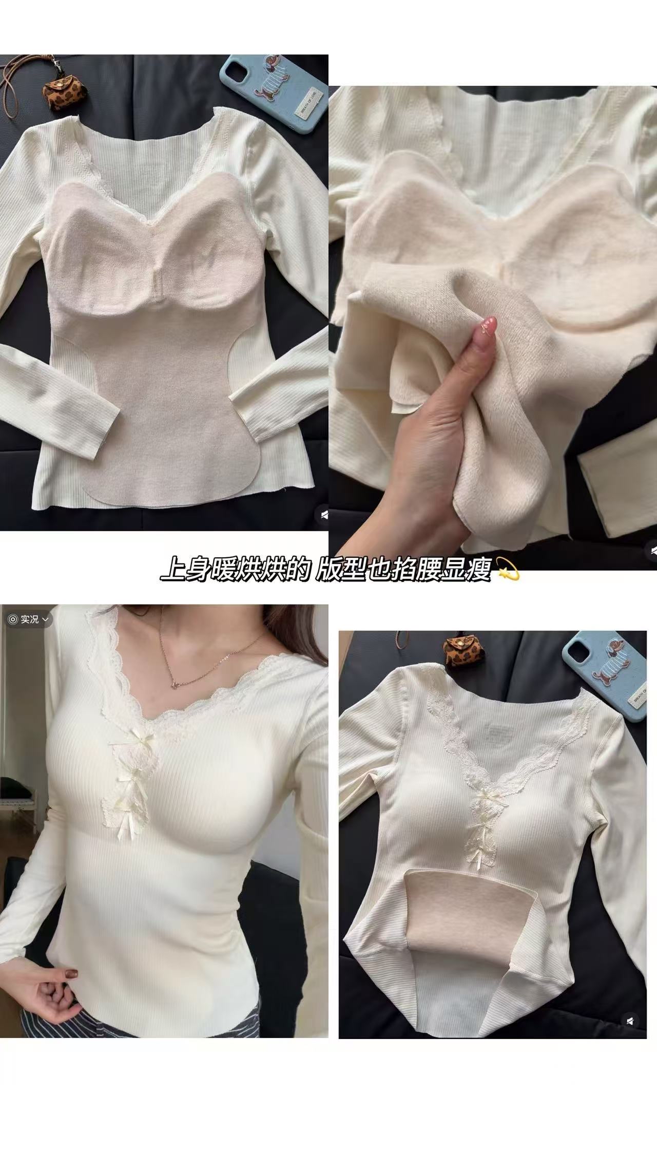 6907 秋冬蕾丝拼接打底衫