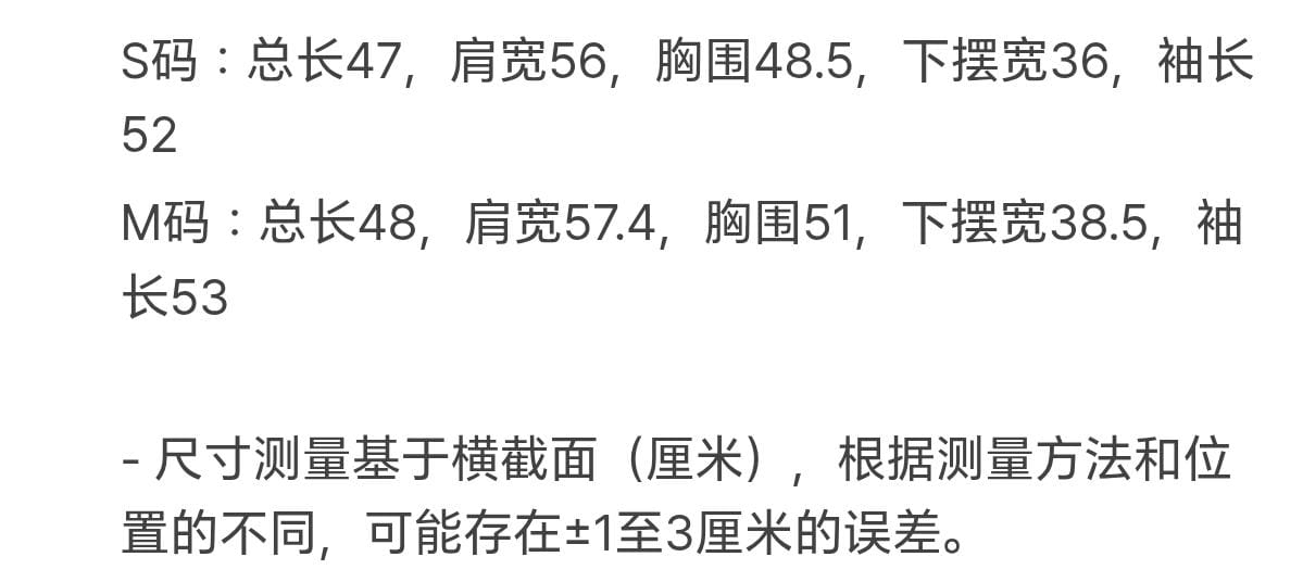 🇰🇷Marithe 女款刺绣卫衣✨