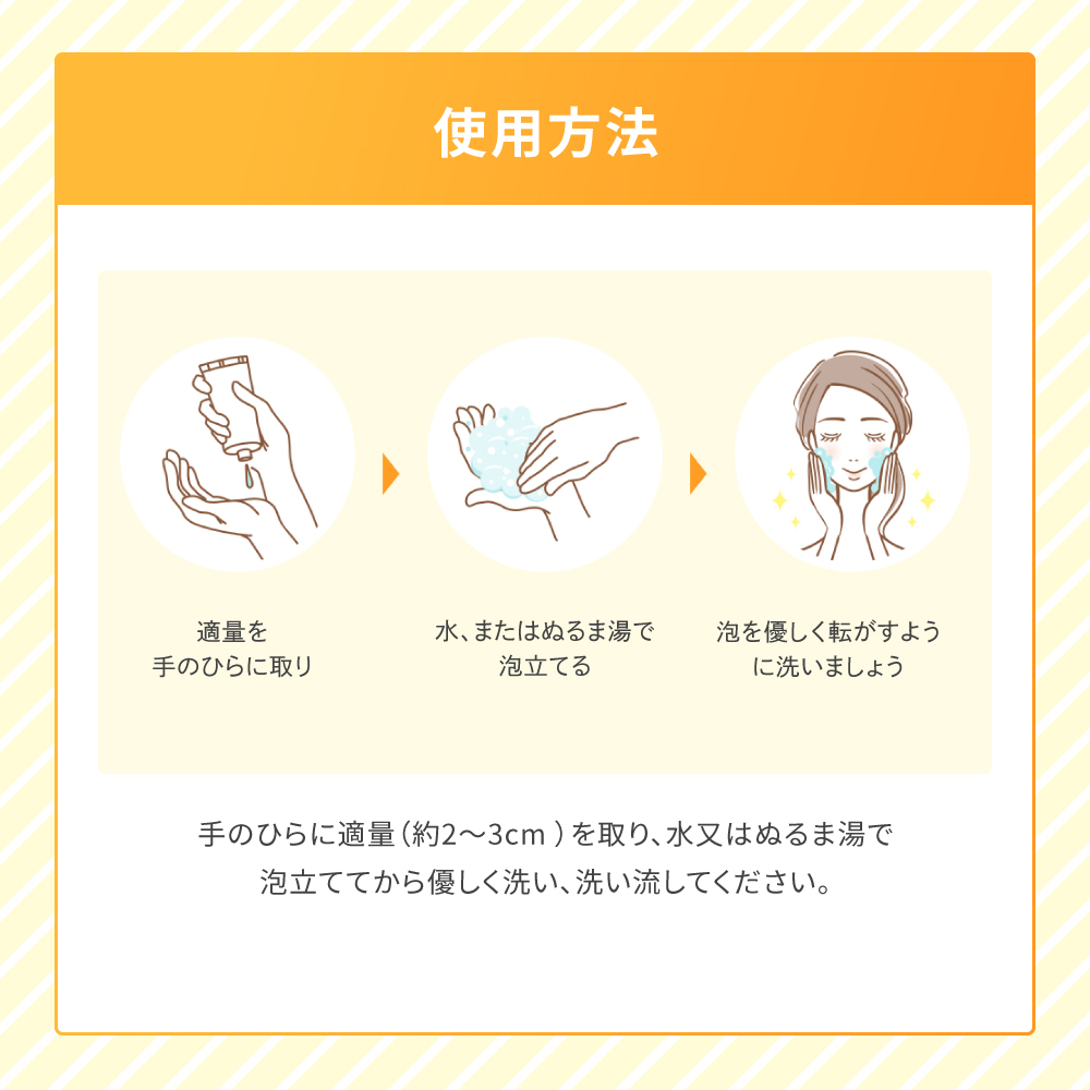 (網站產品) 日本直送 【日本洗顏 No.1】Melano CC 深層清潔酵素洗面乳 (130g)