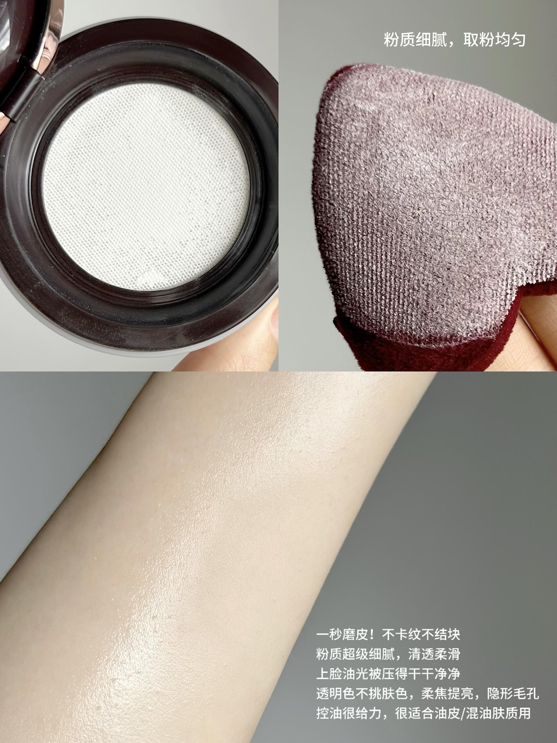 CT Charlotte Tilbury  2026新品 精靈柔焦散粉蜜粉 01 02