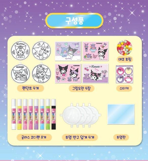 Kuromi免烤彩繪玻璃貼/鎖匙扣(圓形)