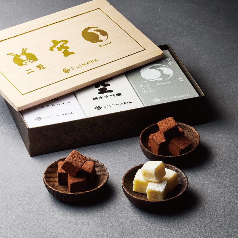 SILS MARIA 日本酒生巧克力三重奏 (30入)