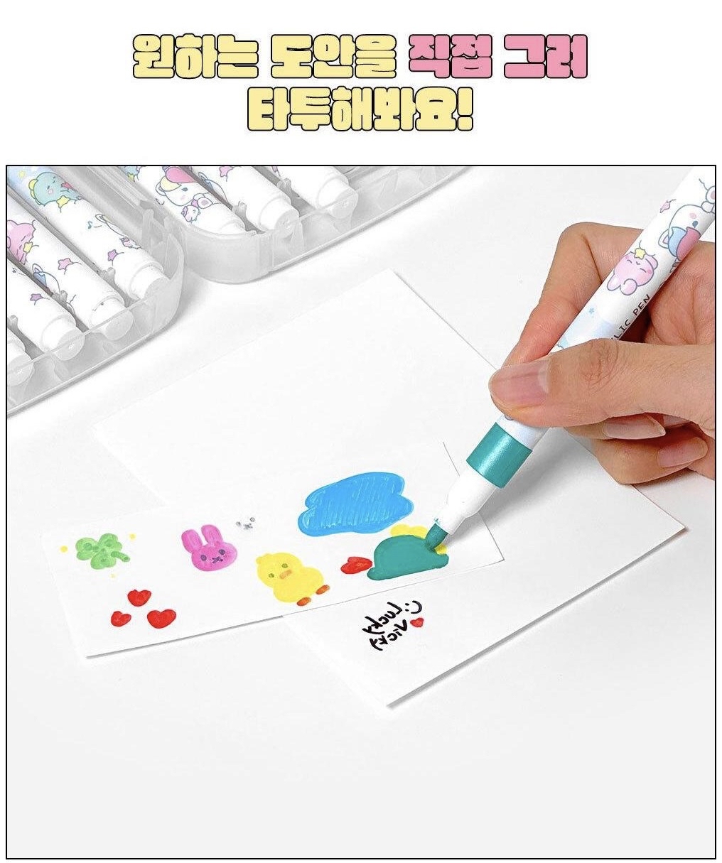預購韓國🇰🇷DIY tattoo 套裝(ACC)