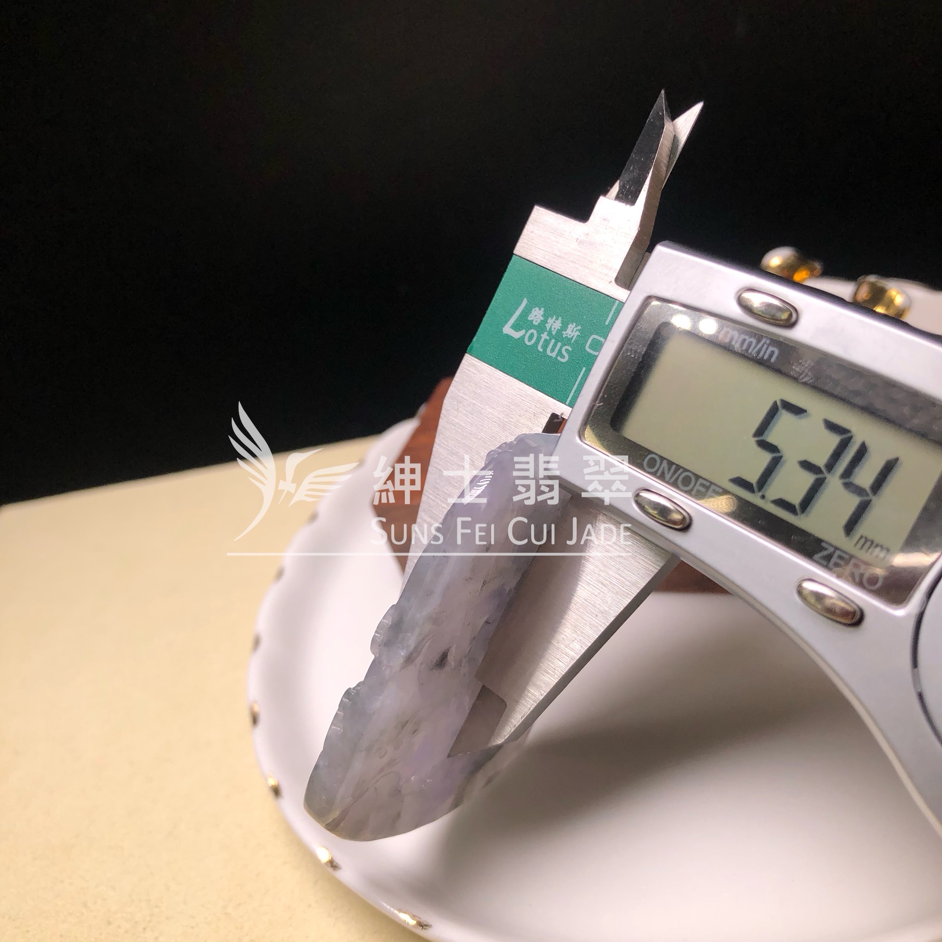YK01004 紫底烏雞山水牌