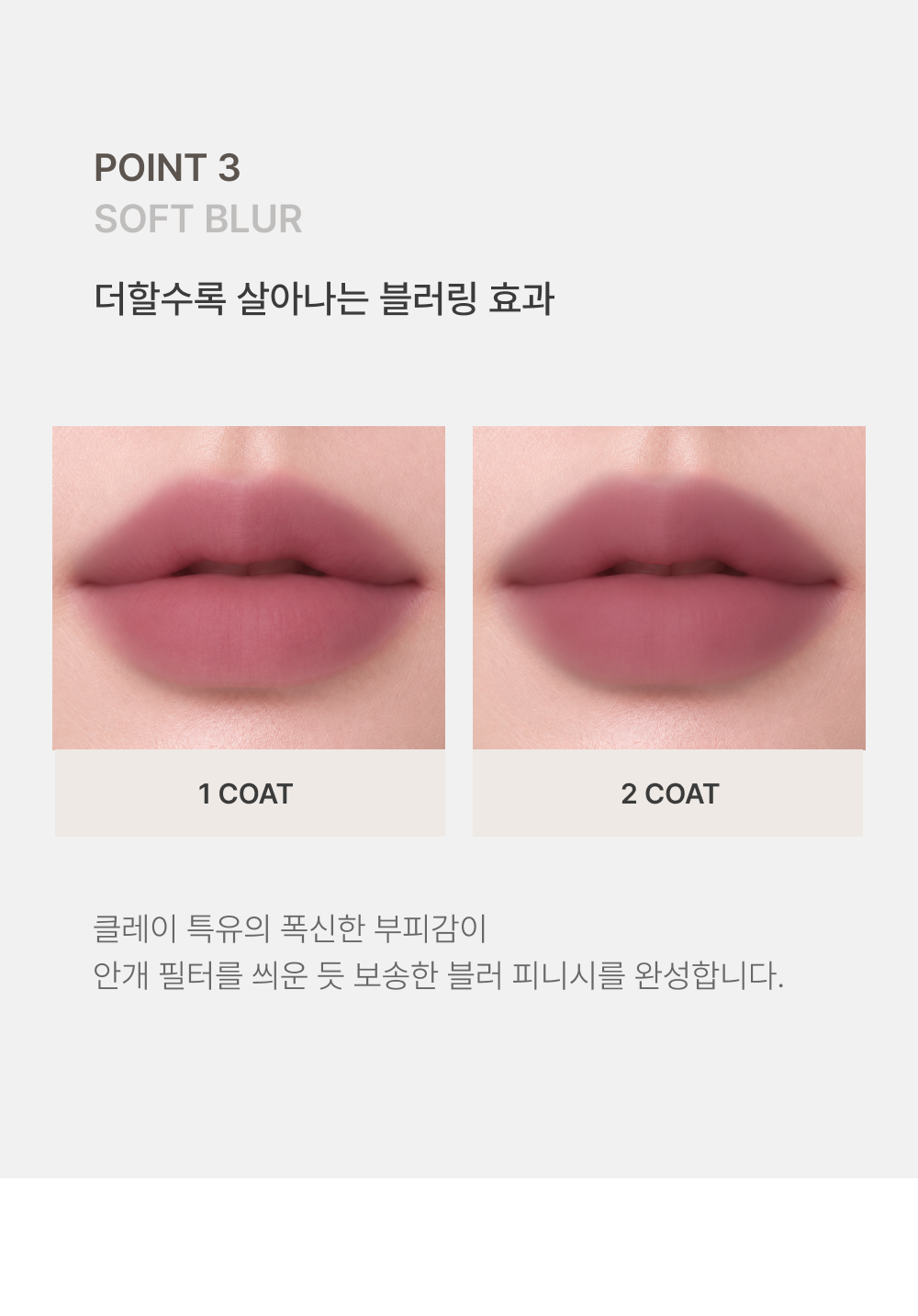 situea - Check the Mirror Cloud Clay 01 Misty Pink