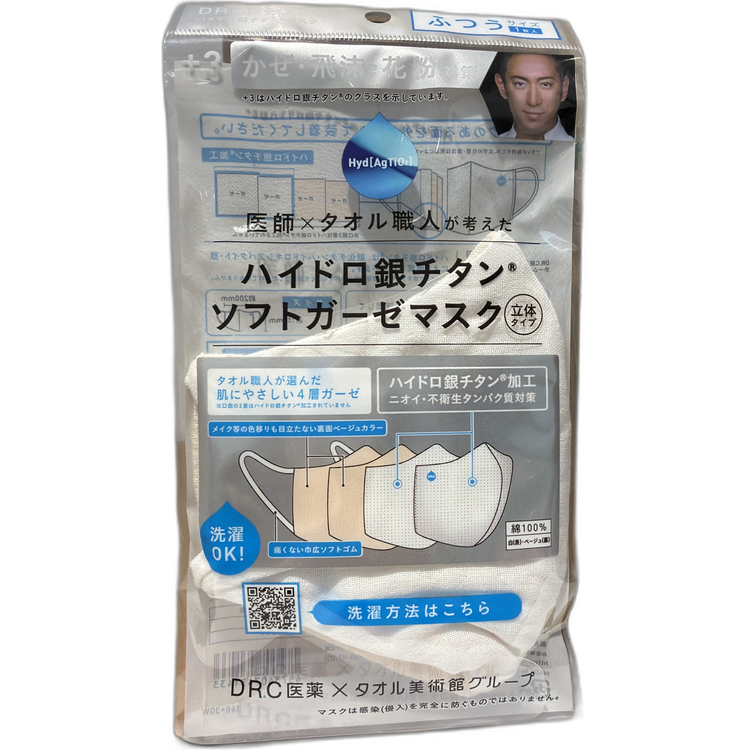 男仕布質可洗口罩