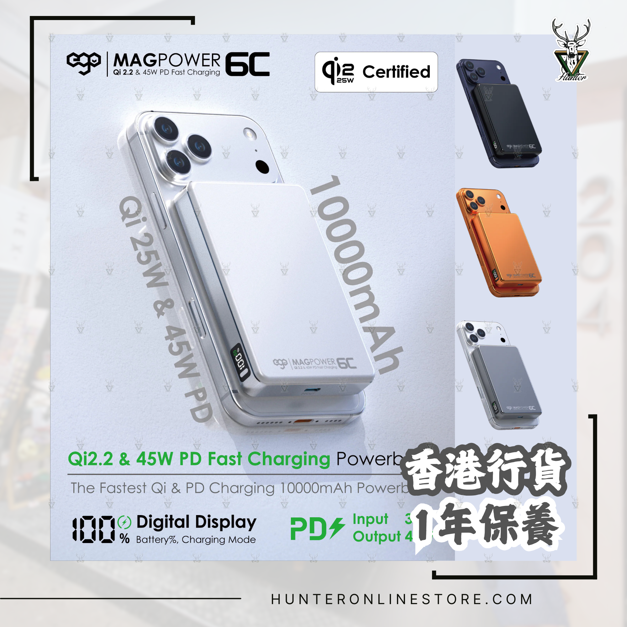香港行貨 1年保養 EGO MagPower 6C @ 45W & QI2.2 10000mAh 外置電 新一代最強速度 外置電 MagPower 6C @ 45W & Qi2.2 10000mAh battery 45W PD | QI2.2認證 |   CCC認證 | QI2.2認證 | 世界最薄45W PD & QI2.2外置電 