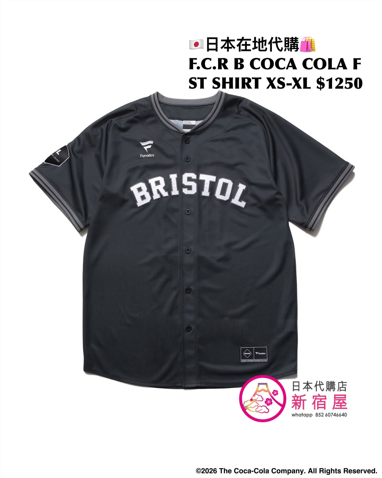 F.C.REAL BRISTOL COCA COLA FANATICS STADIUM SHIRT