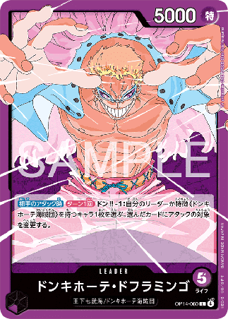 One Piece TCG Card Game - Op14-060 (L) Donquixote Doflamingo 