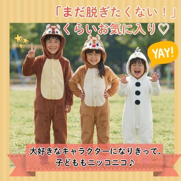 🆕【⭐訂購⭐】 🇯🇵日本直送 🌀#Disney 連帽絨毛連身衣 [4款選] 🌀 [PLJA-0255] [261119]