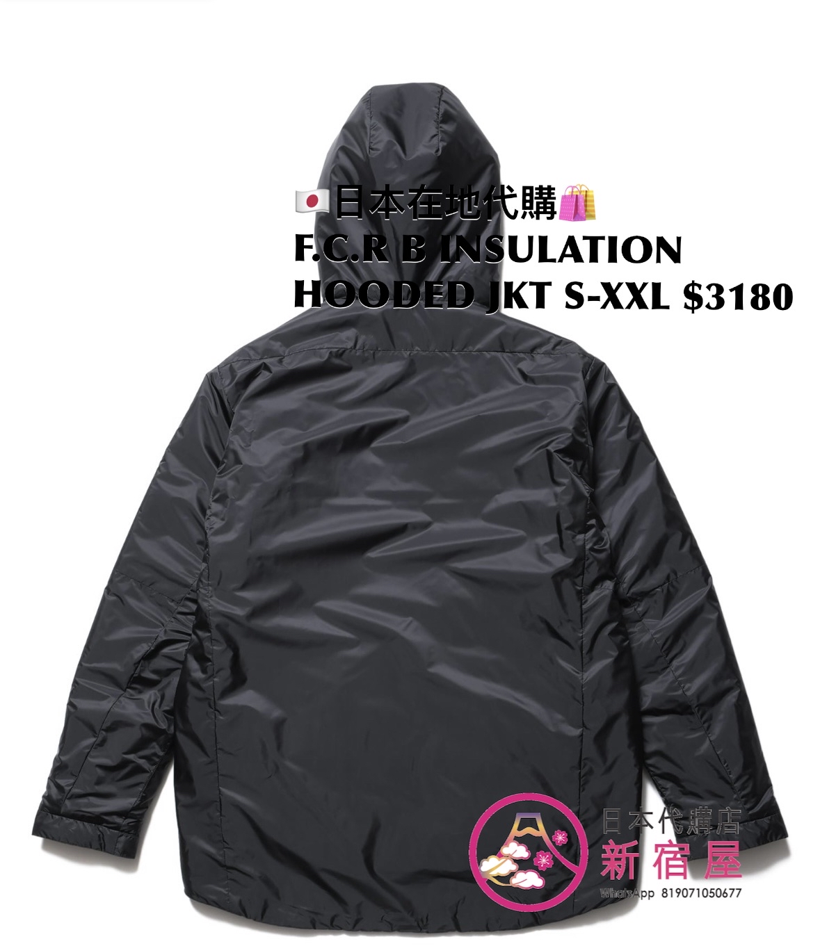 F.C.R B INSULATION HOODED JACKET
