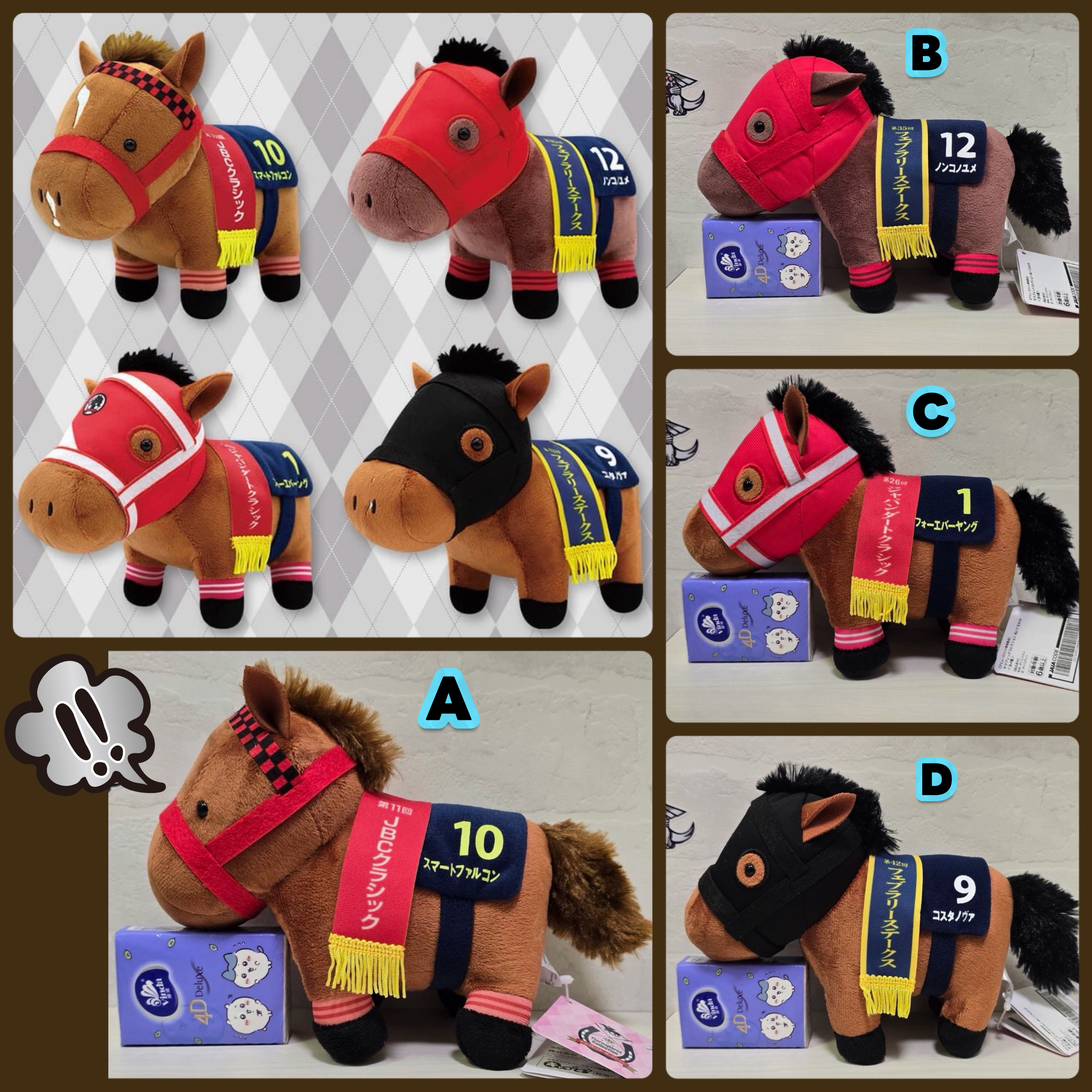 ☆現貨☆日本直送 JRA日本競馬冠軍馬公仔