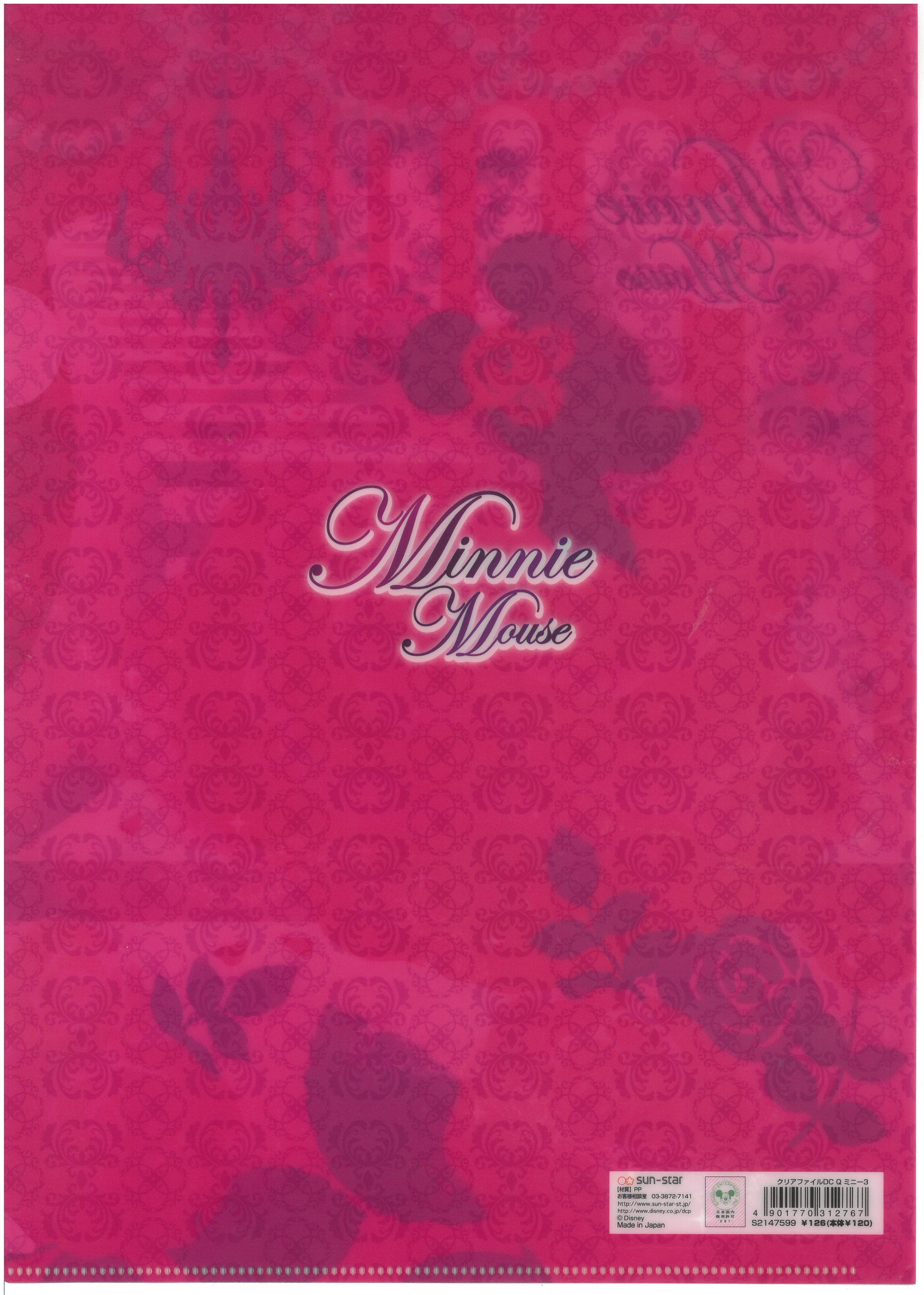 Minnie Mouse  A4文件夾 (S2147599/1)