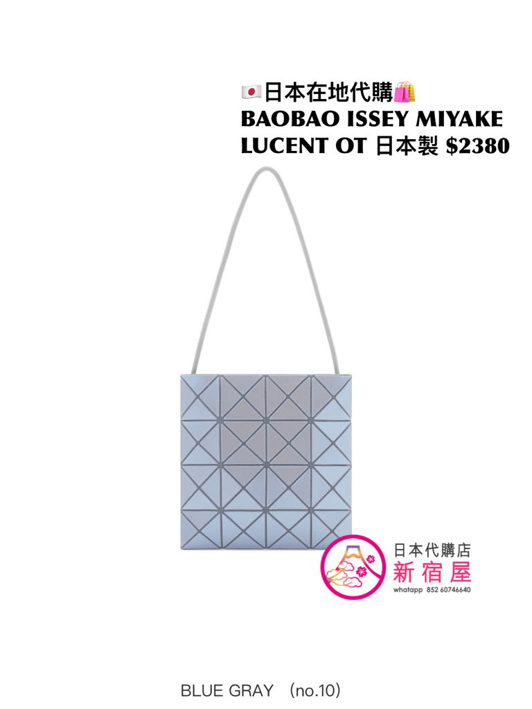 BAOBAO ISSEY MIYAKE LUCENT ONE-TONE