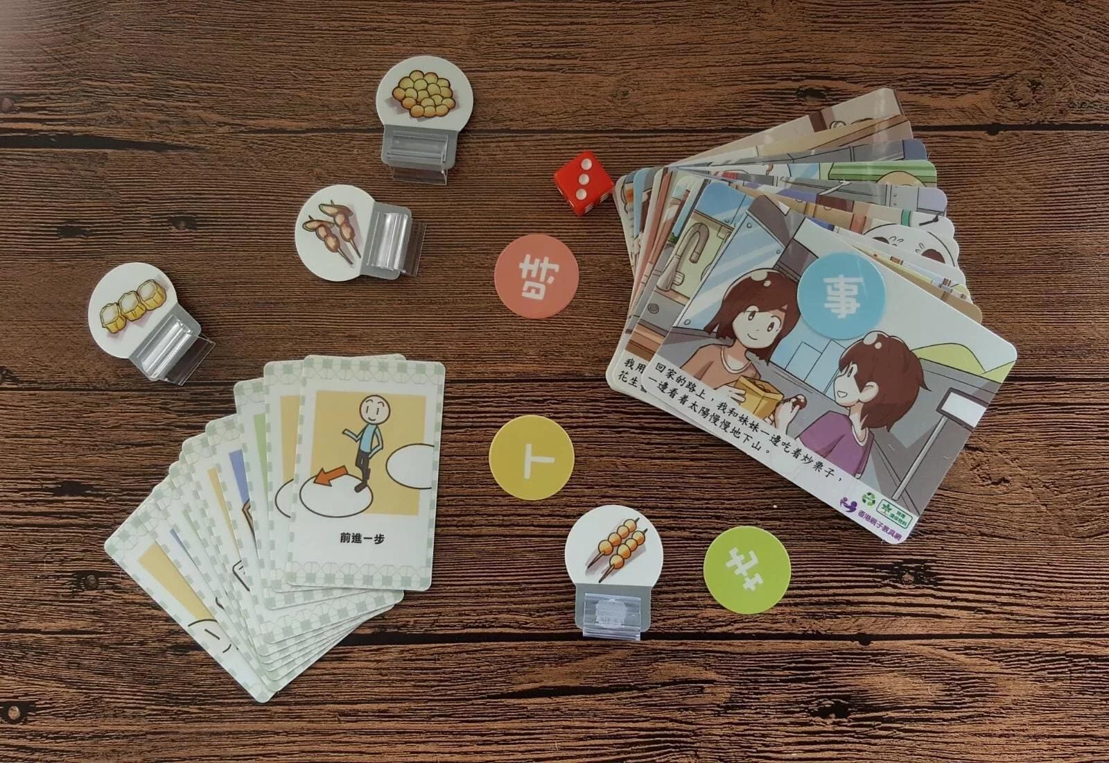 升小書寫系列 香港懷舊小食：可配合【TING 點讀筆】