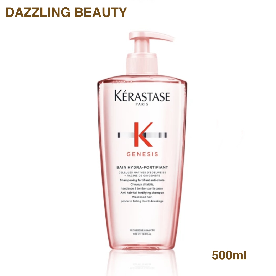 KERASTASE GENESIS BAIN HYDRA-FORTIFIANT 卡詩防掉髮輕盈浴髮乳500ML