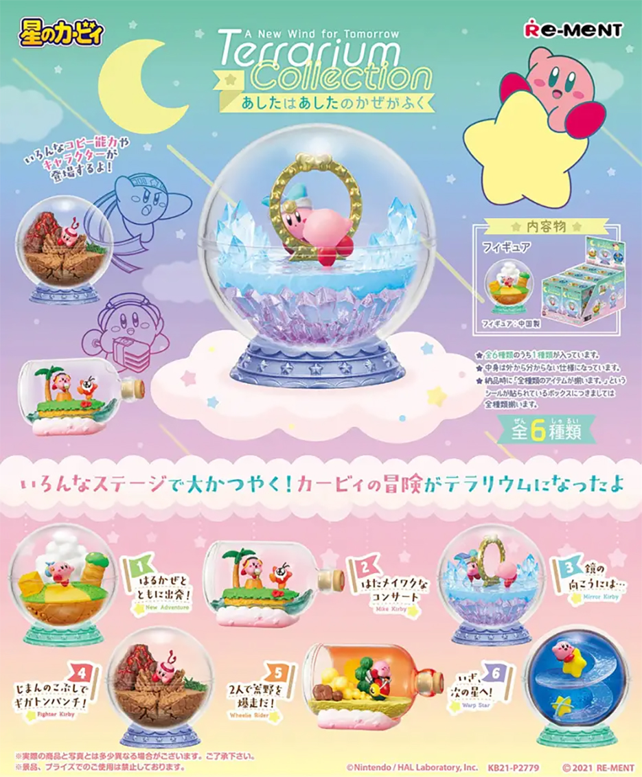 (預訂訂金 $100) (總價 $277) Re-Ment 星之卡比 重新出發水晶球系列 食玩 (再版) (原盒6盒) (1套6款) (行版) KIRBY Terrarium 