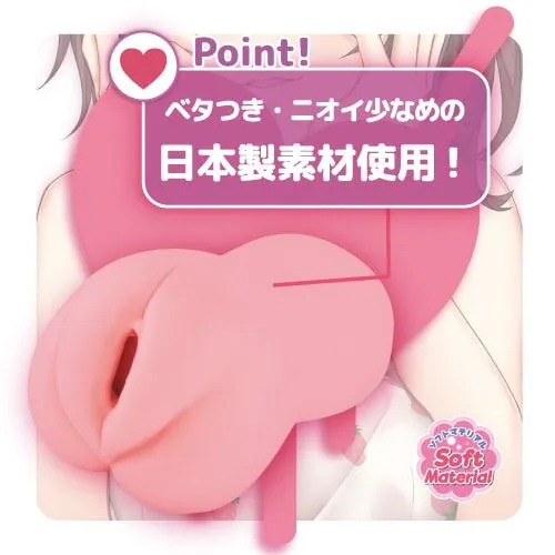 ToysHeart 痴女依存度慾 柔軟版飛機杯  | 包你上癮，軟綿綿直插心臟！