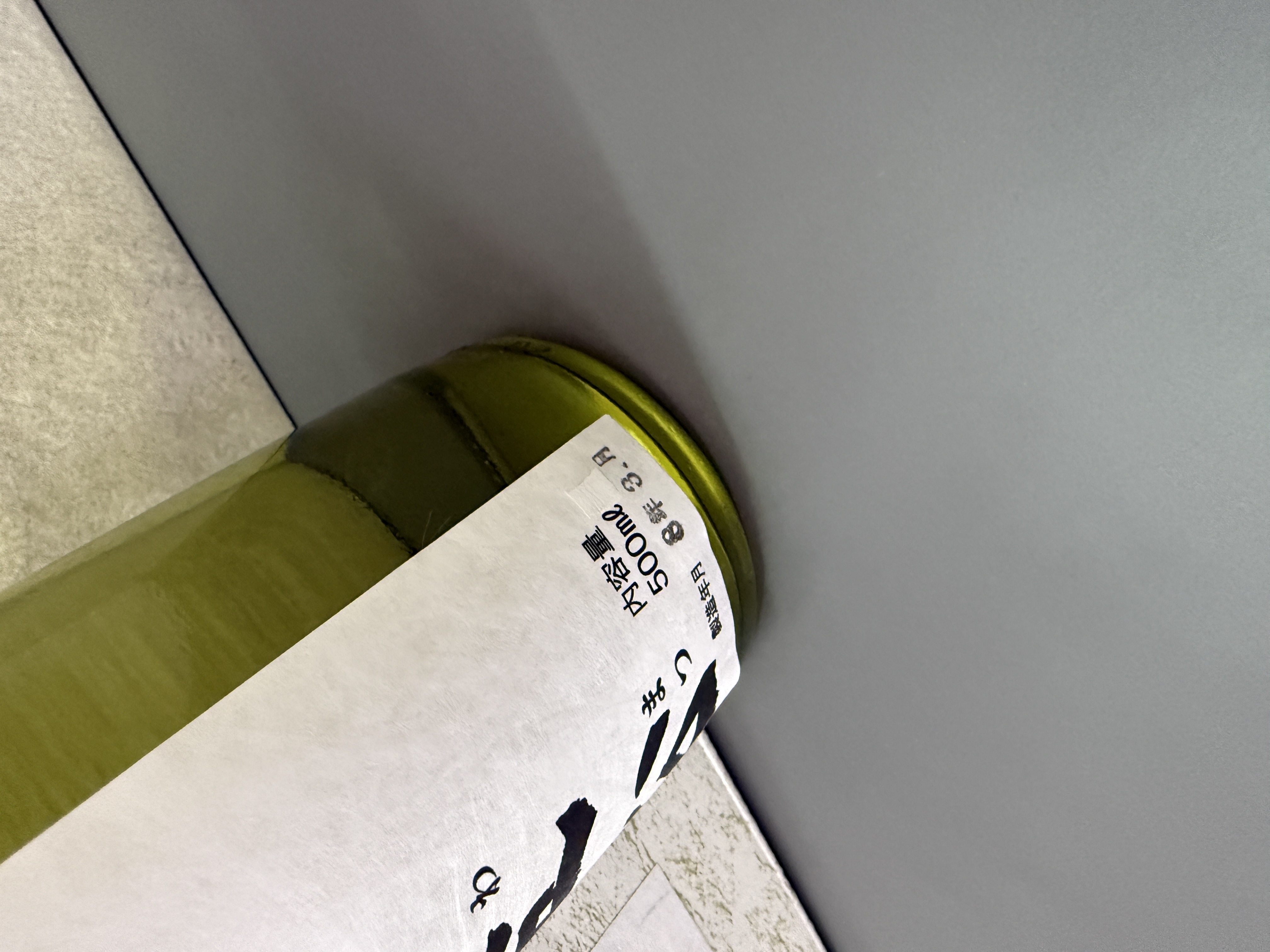 村祐 常盤松 大吟釀生原酒 500ml