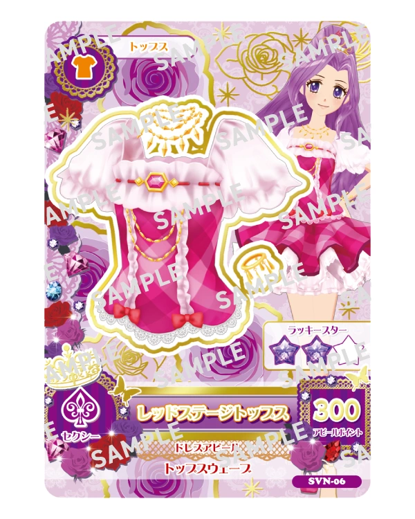 星夢學園 Aikatsu! × 日本7-11限定 星夢學園偶活卡 復刻 #P-AKC0042 [BANDAI] (PRE-ORDER) [2026/03]