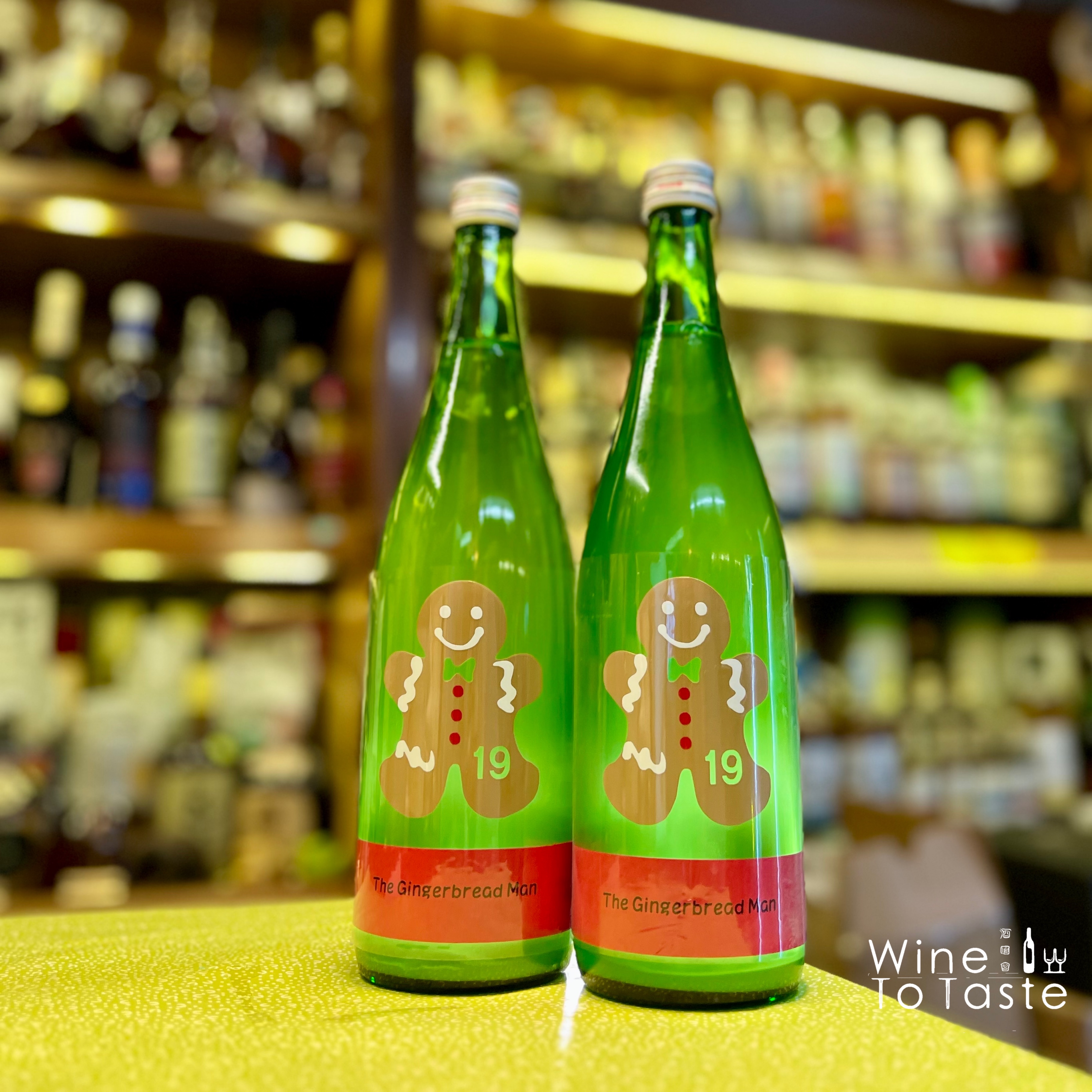十九/ 勝山| Wine To Taste