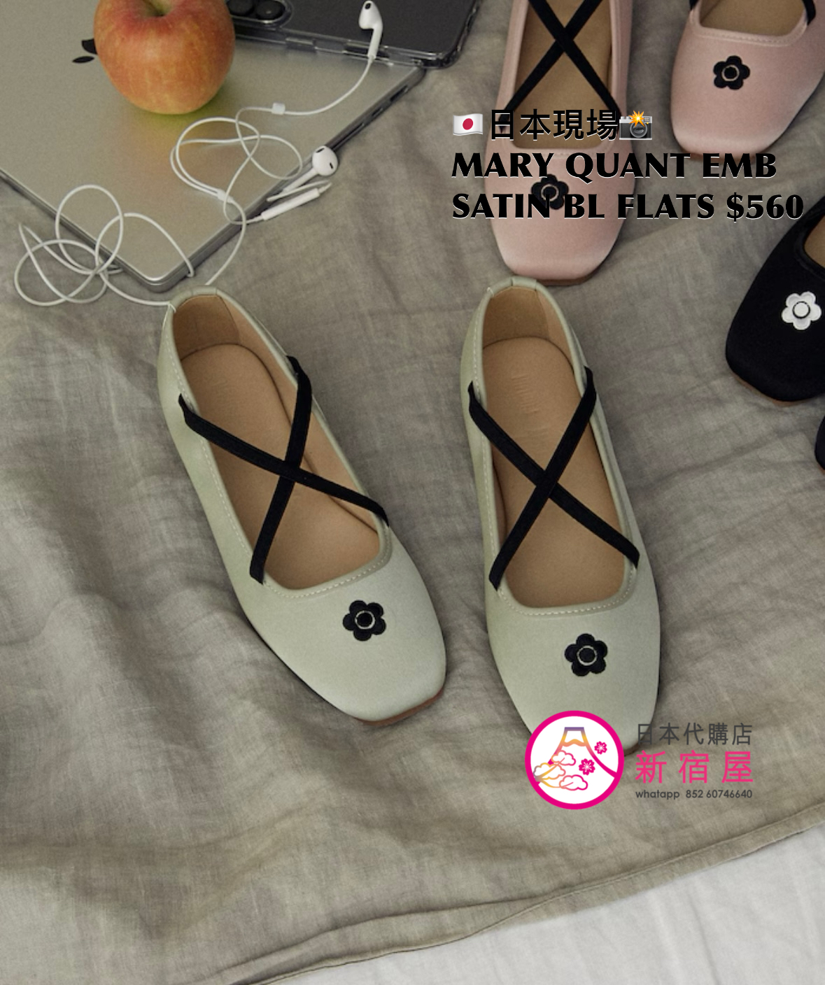 MARY QUANT EMBROIDERED SATIN BALLET FLATS