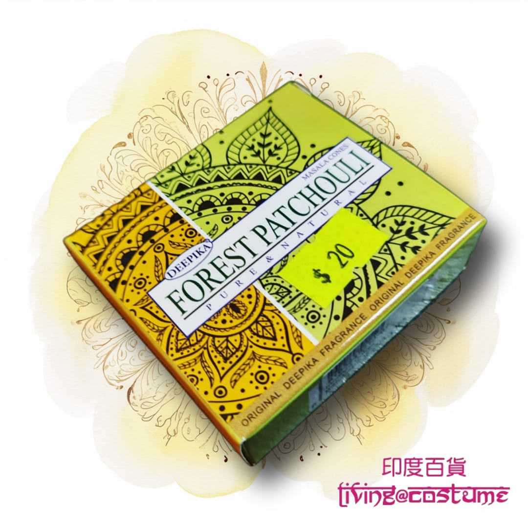 Forest Patchouli (森林廣藿香)