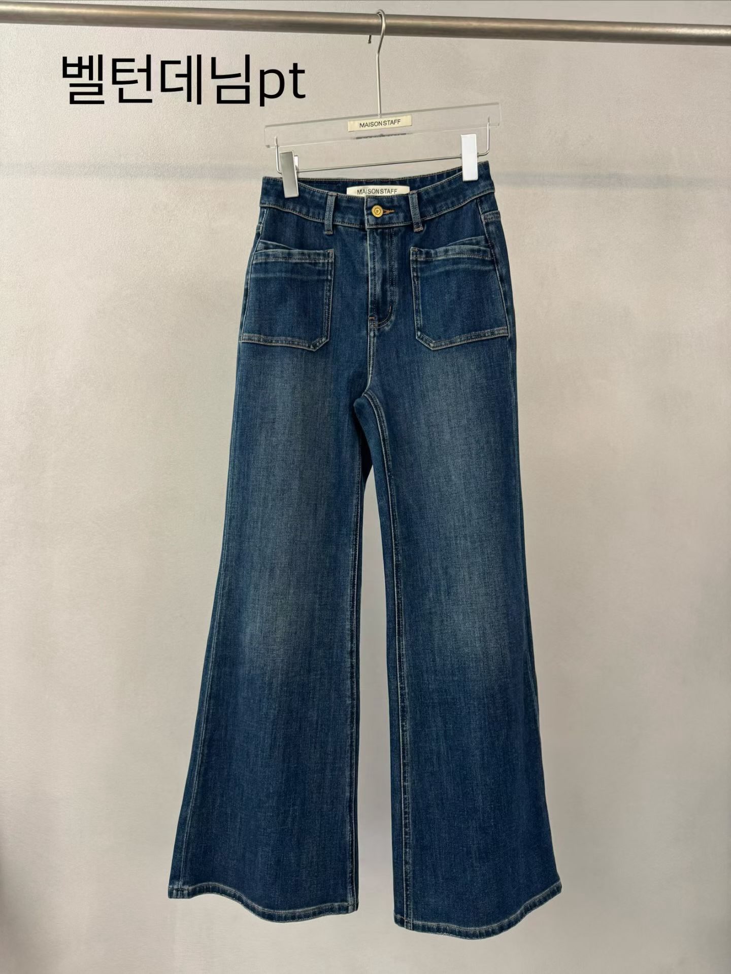 (2026FW)MAISONSTAFF - JEANS