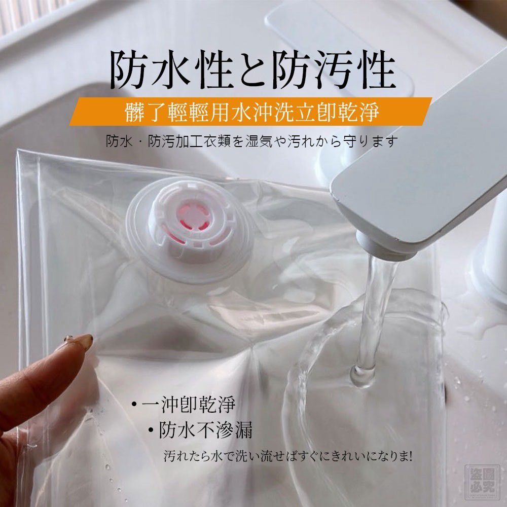 $39套.2套起$29套.日式 按壓排氣式防水收納袋 3款入