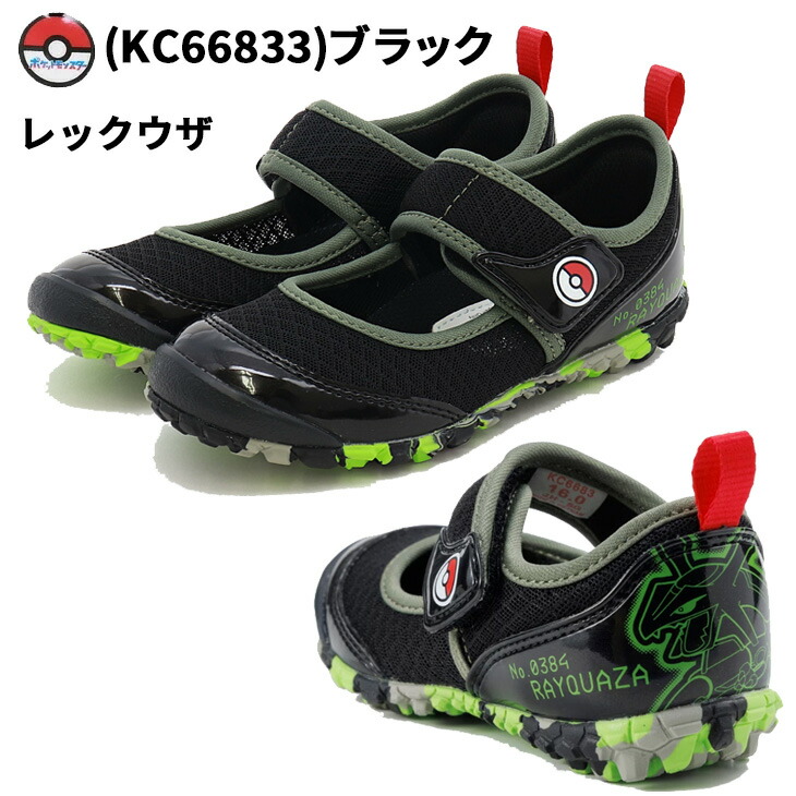 🆕【⭐訂購⭐】🌀 🇯🇵 日本直送🇯🇵 ASAHI x #Pokemon 運動涼鞋🌀 [PLEA-0057][260601]