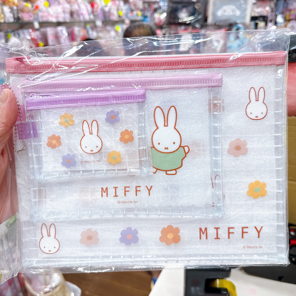 日本版Miffy拉鏈袋套裝 一套三個