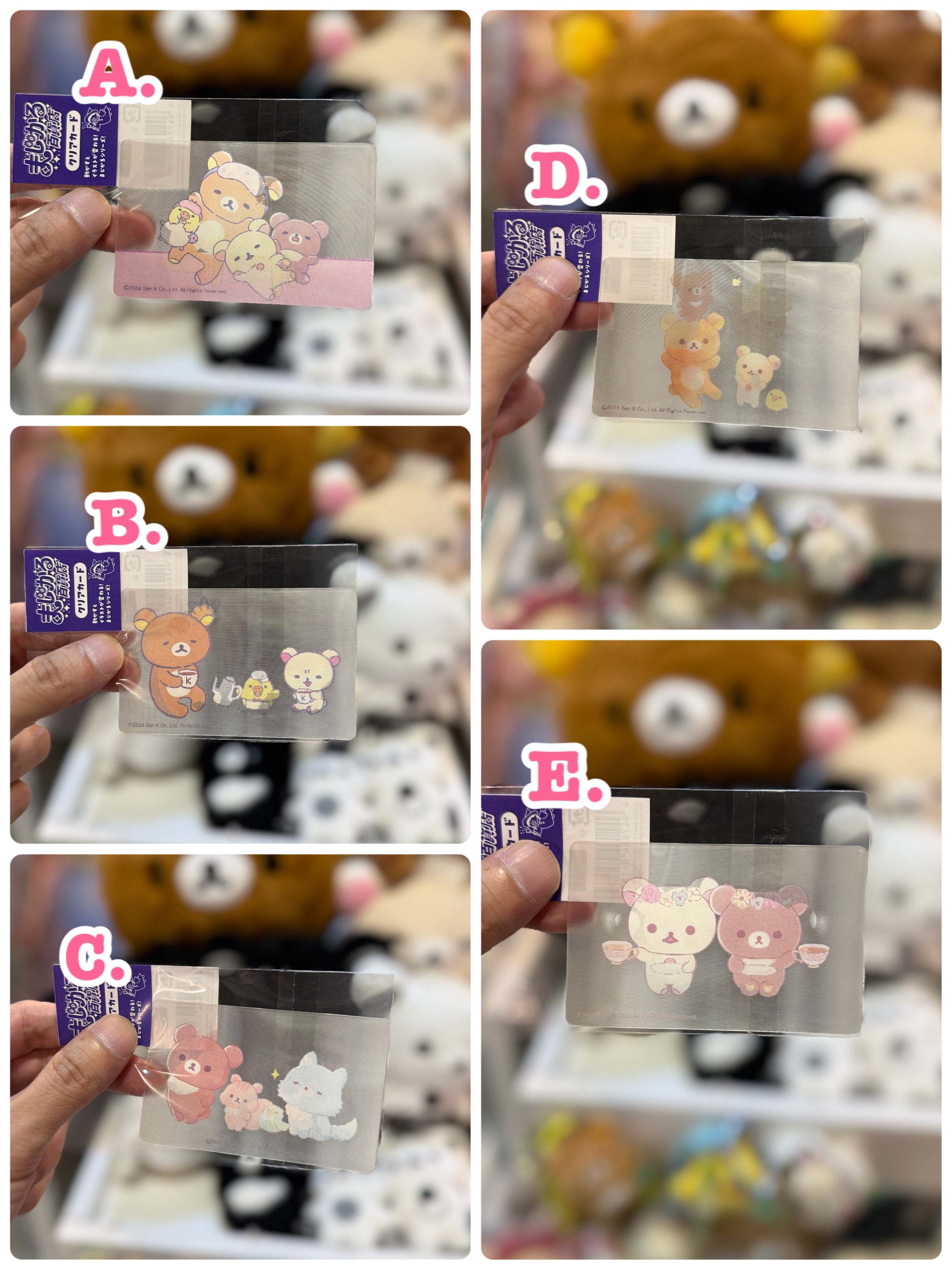 《現貨》全新日本限定RILAKKUMA 三變動態立體咭