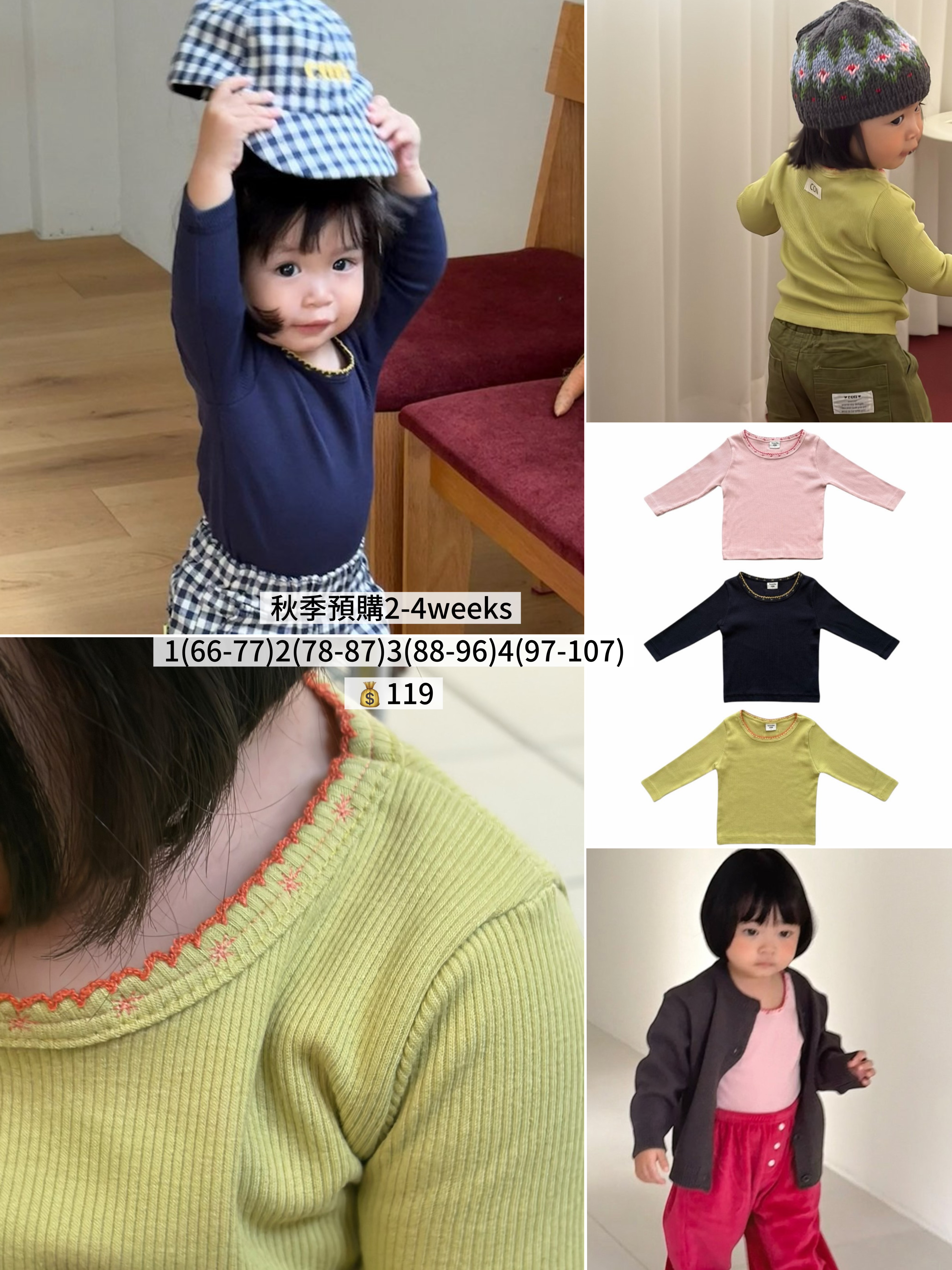 Con | Inta Pincoat T-shirt
