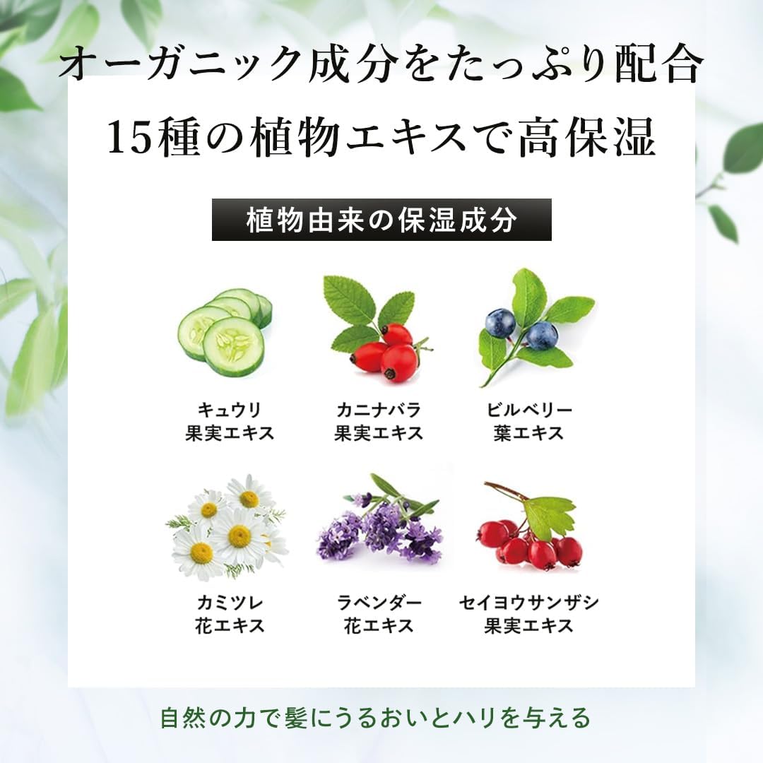 日本有機潔面啫咖哩 EPIS Clensing Gel 500ml 