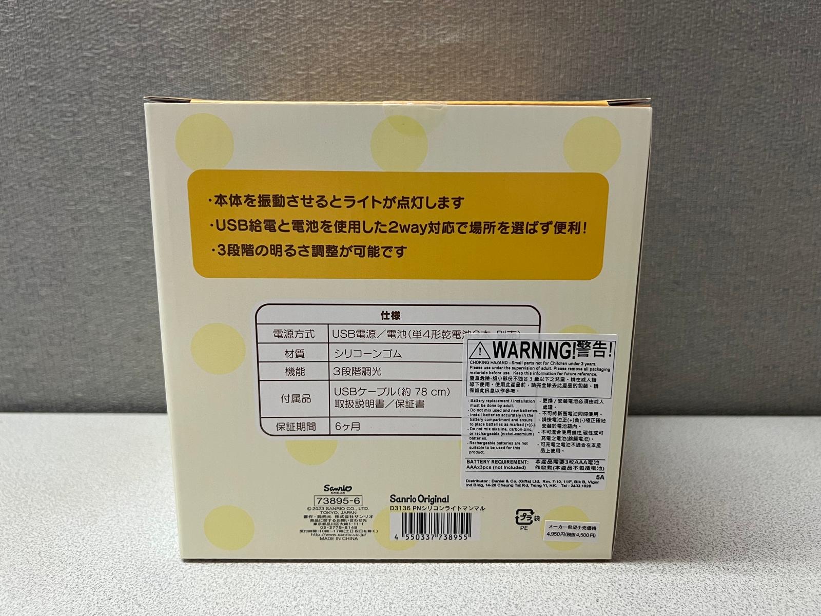 🎌日本直送🎌布甸狗 立體造型矽膠燈