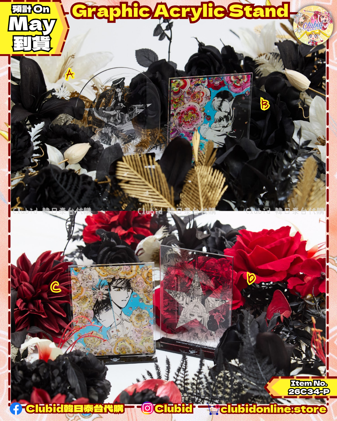 《Pre-Order》Graphic Acrylic Stand｜Clamp X Converse 第三彈 (26C34-P）